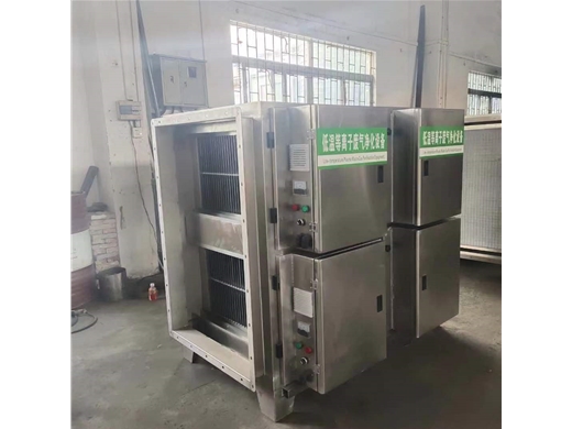 工業油煙淨化設（shè）備